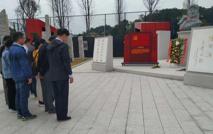 j9国际集团党支部发展“不忘初心、服膺使命”主题党日活动