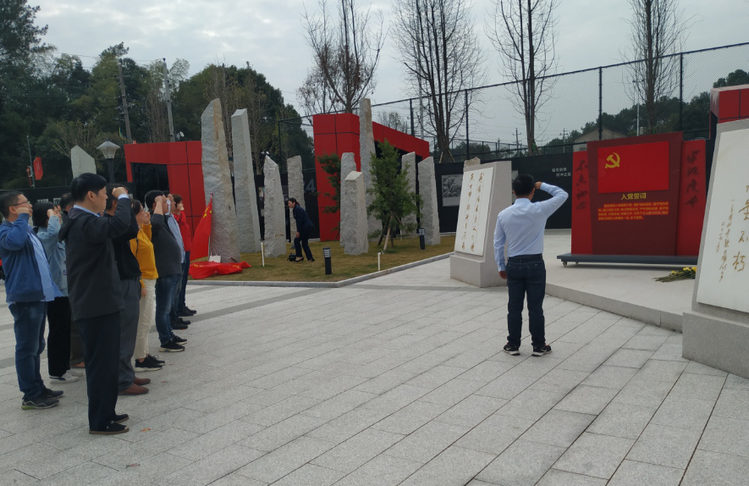 j9国际集团党支部发展“不忘初心、服膺使命”主题党日活动