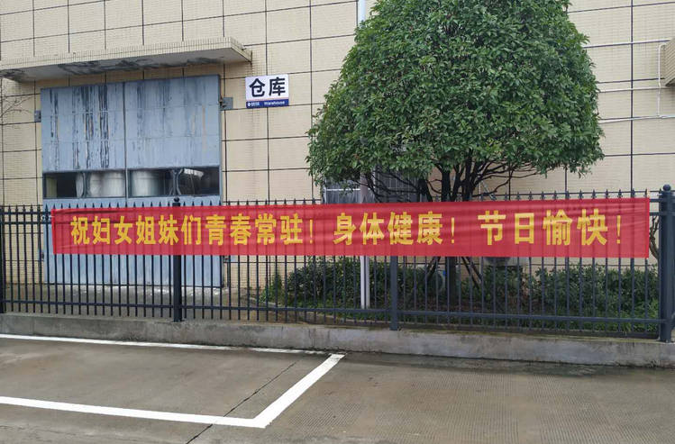 J9国际集团(中国)-官方网站