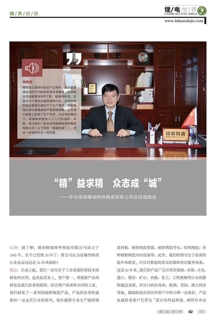 J9国际集团(中国)-官方网站