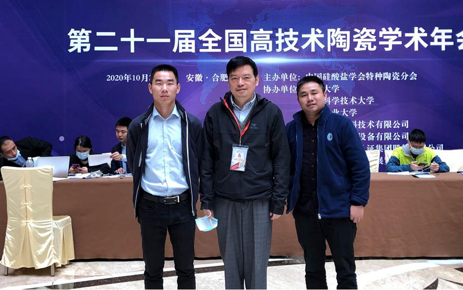 J9国际集团(中国)-官方网站