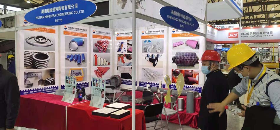 Bauma CHINA 2020——j9国际集团特瓷耐磨产品为自己代言