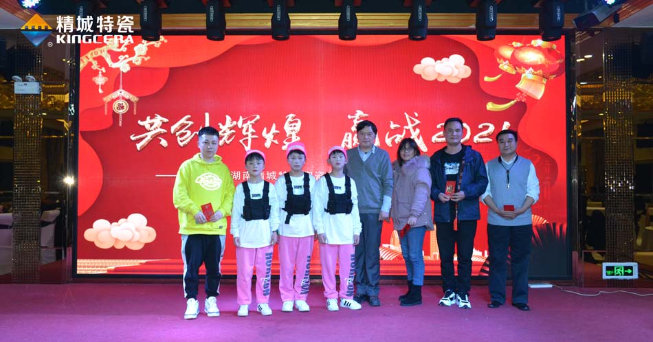2020j9国际集团特瓷圣诞晚会