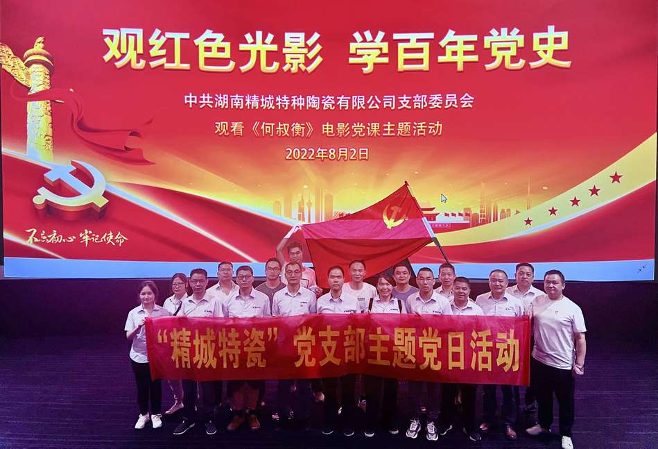 J9国际集团(中国)-官方网站