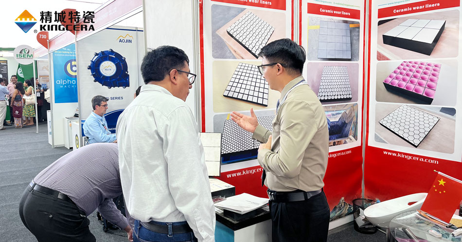 j9国际集团特瓷参与2023秘鲁矿业展
