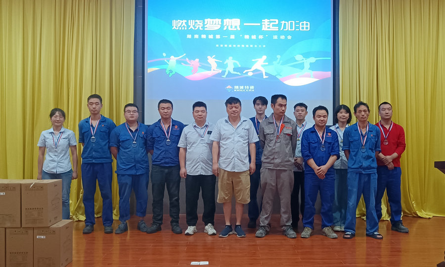 J9国际集团(中国)-官方网站