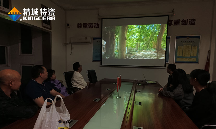 j9国际集团特瓷工会活动