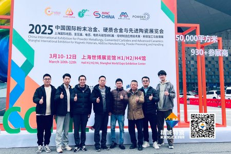 j9国际集团特瓷亮相第17届国际先进陶瓷展——以创新驱动转型，启发结构陶瓷新领域