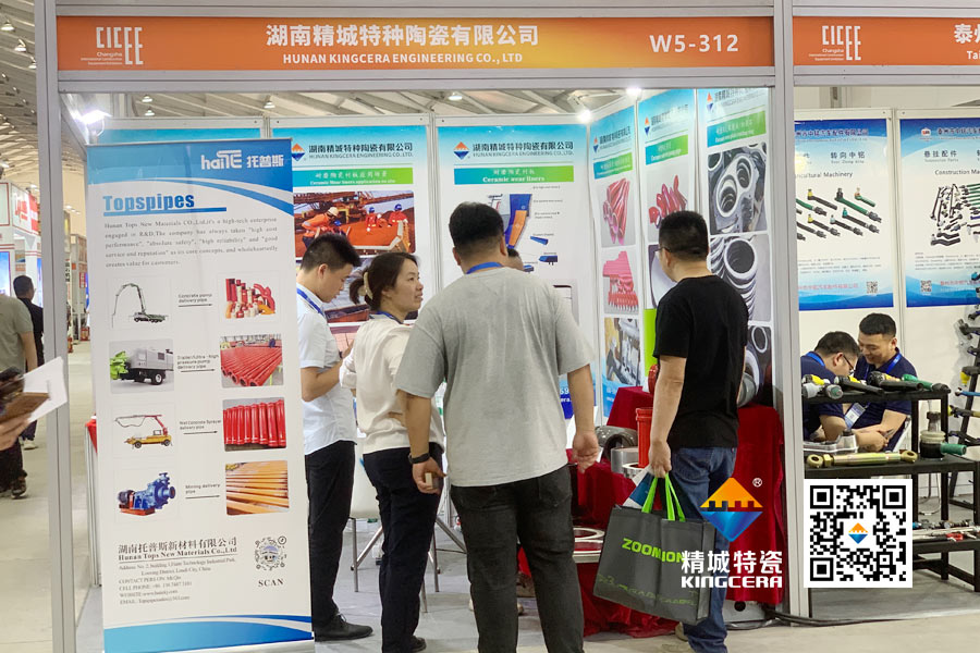 j9国际集团特瓷亮相2025长沙国际工程机械展览会