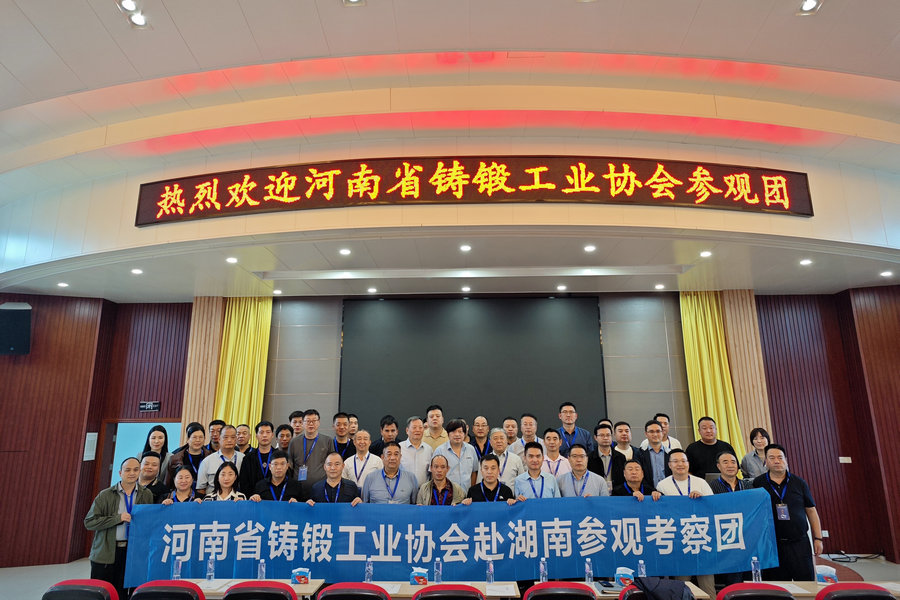河南省铸锻工业协会到访j9国际集团特瓷