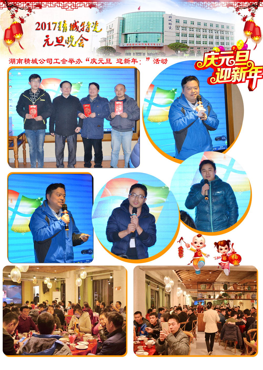 j9国际集团