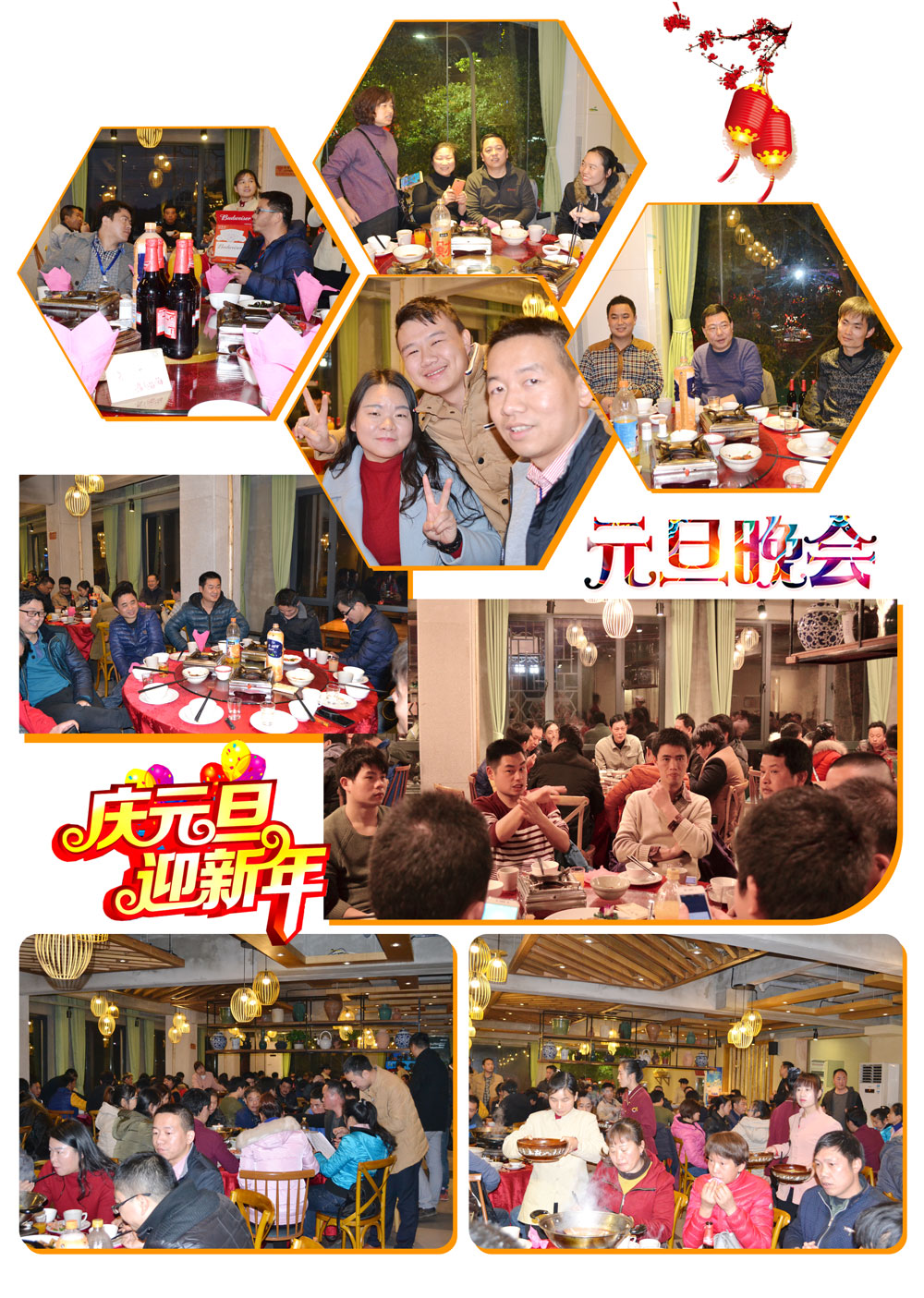 j9国际集团