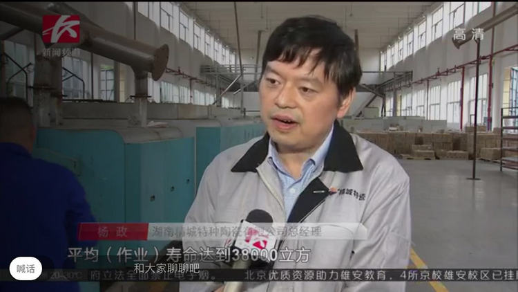J9国际集团(中国)-官方网站