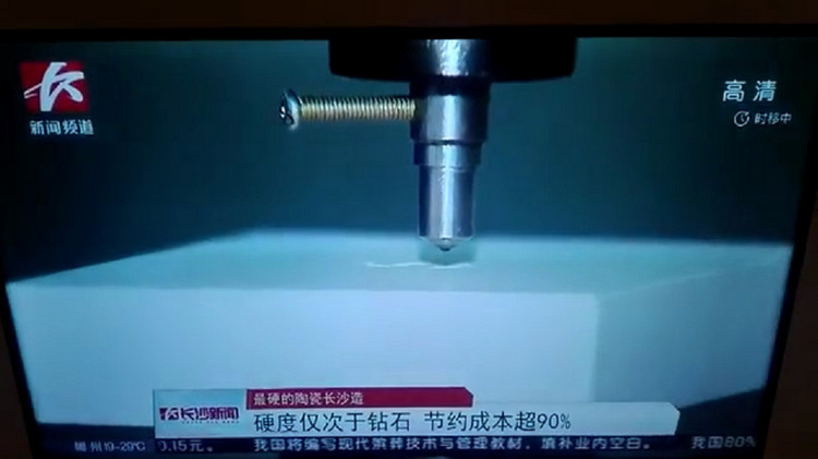 J9国际集团(中国)-官方网站