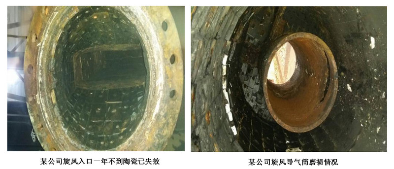 j9国际集团耐磨陶瓷旋风,j9国际集团耐磨陶瓷旋流器
