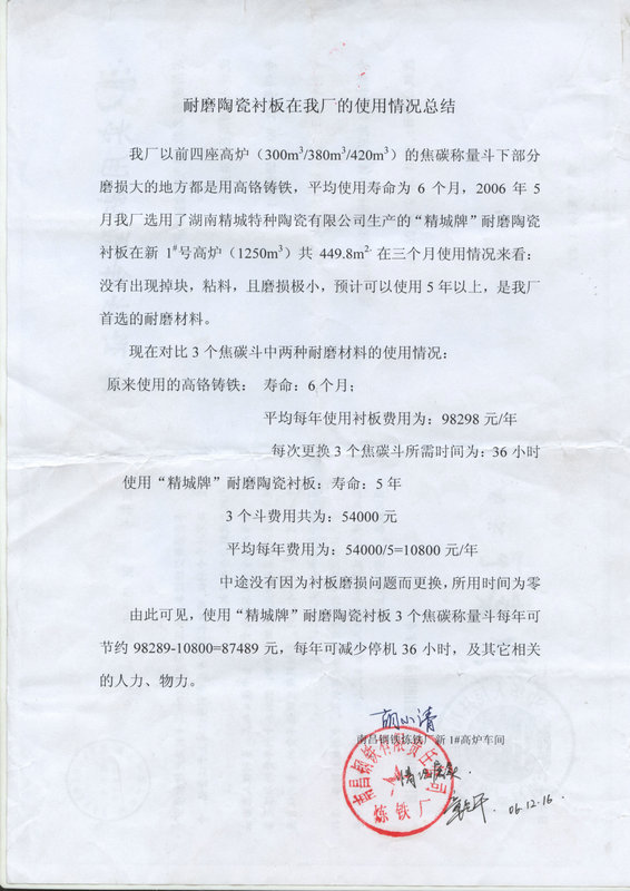 J9国际集团(中国)-官方网站