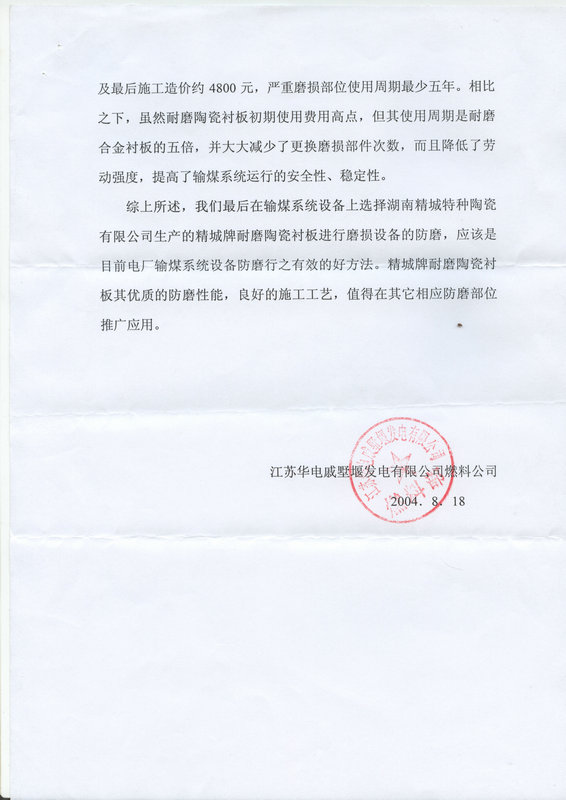 J9国际集团(中国)-官方网站